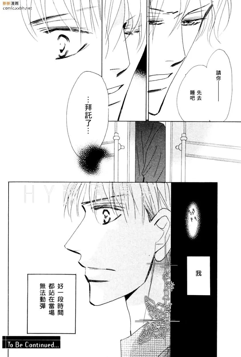 前篇 第40页