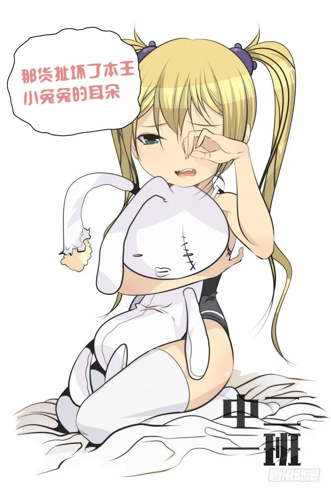 06.正确的打游戏方法 第1页