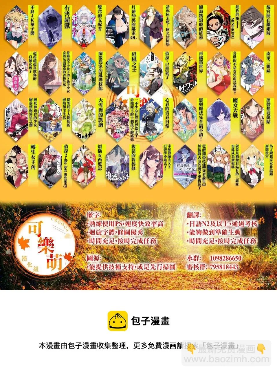 第13话 第18页