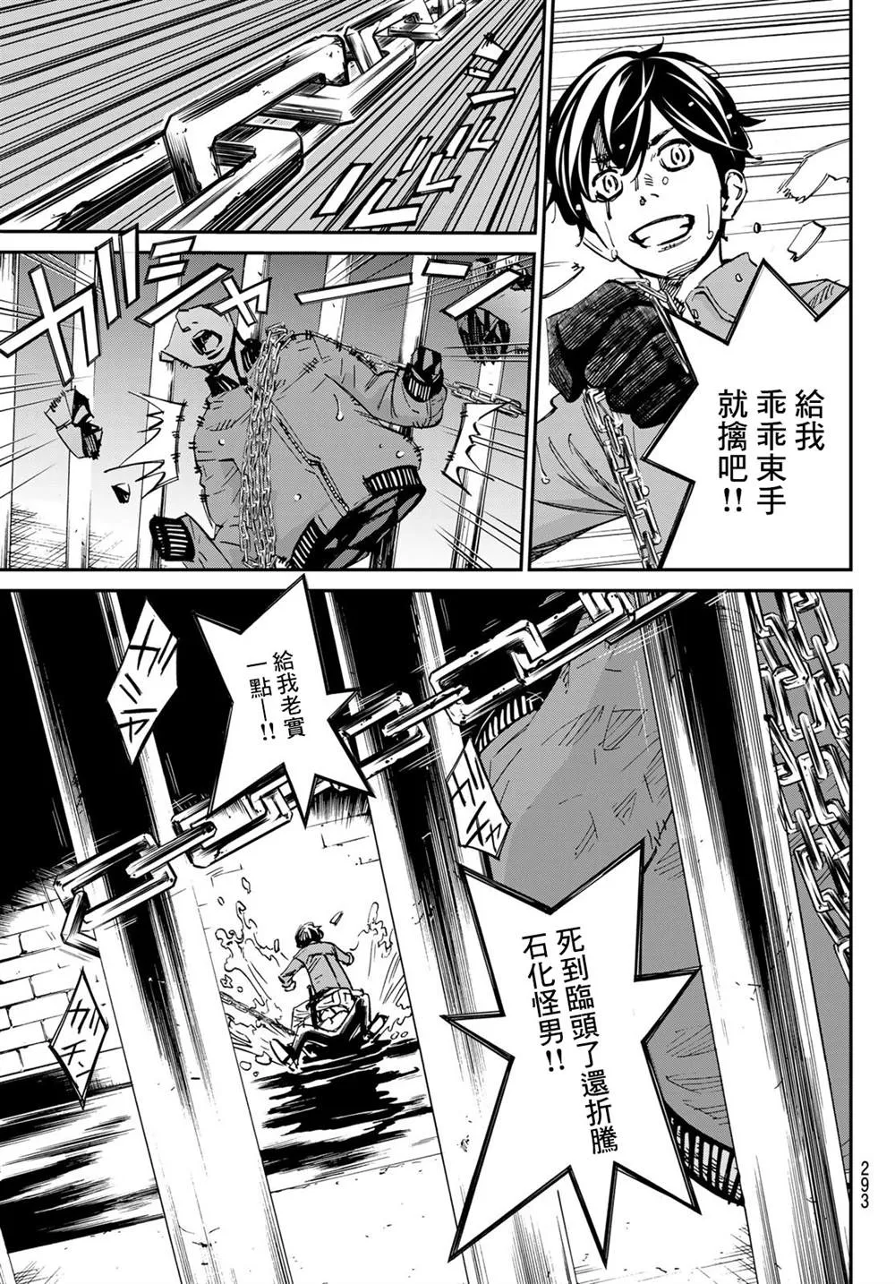 第09话 第5页