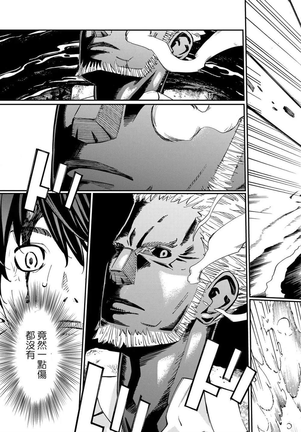 第09话 第9页