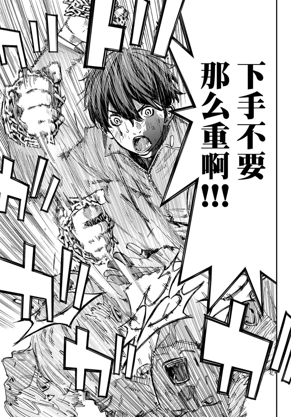 第09话 第15页