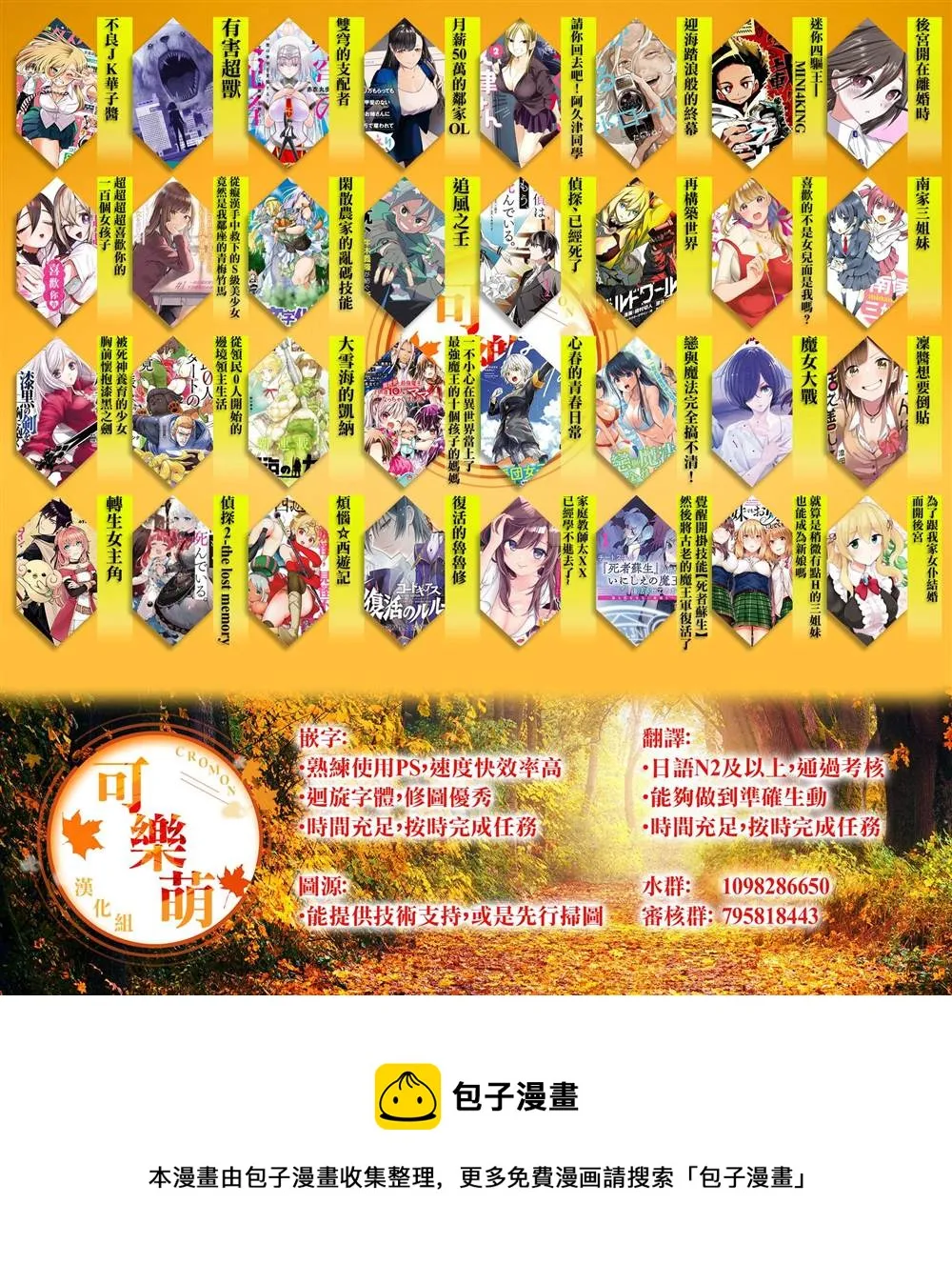 第09话 第20页