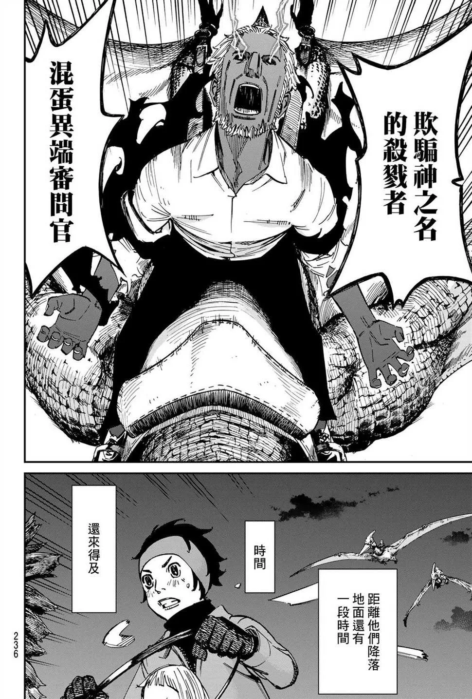 第06话 第13页