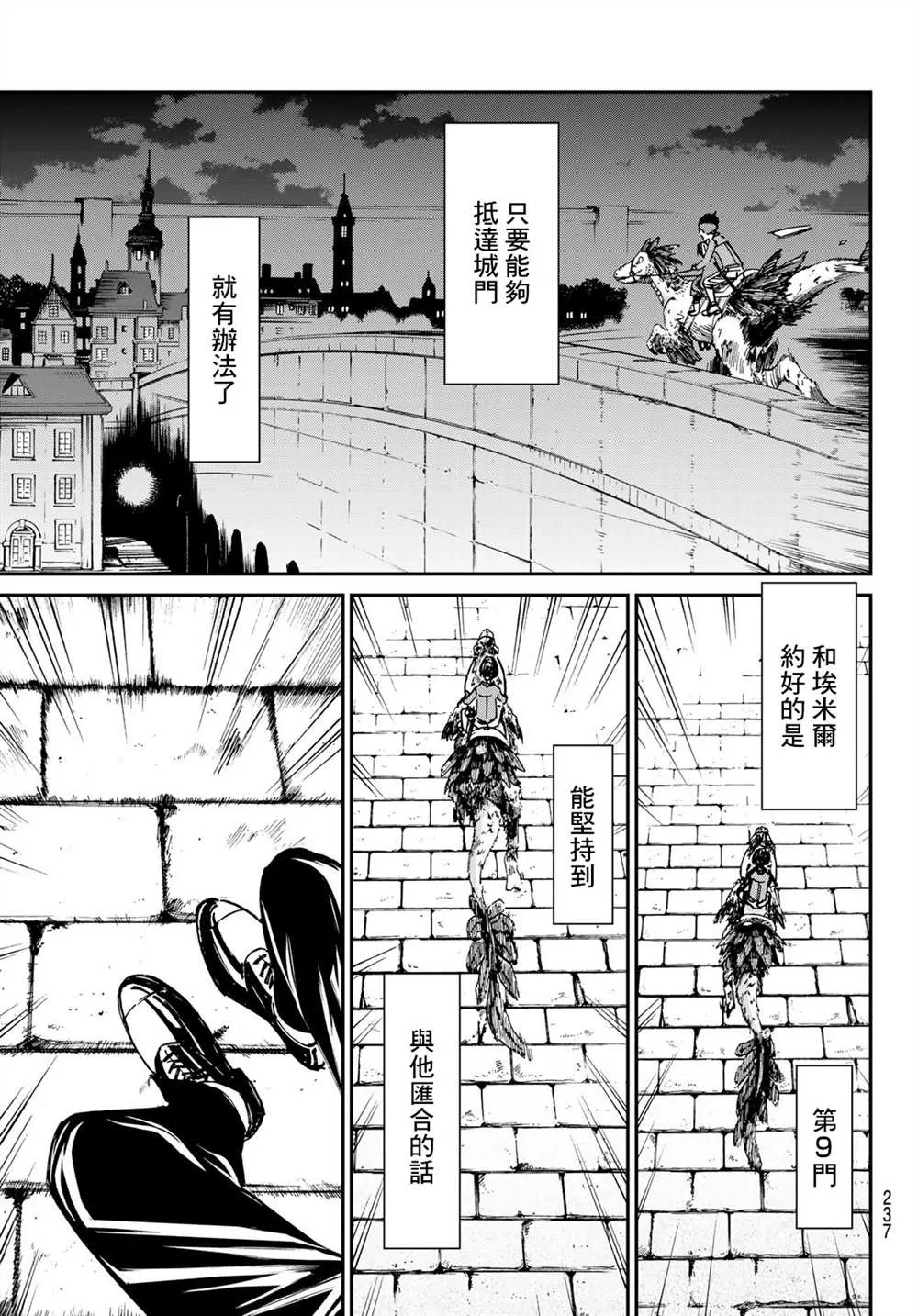 第06话 第14页