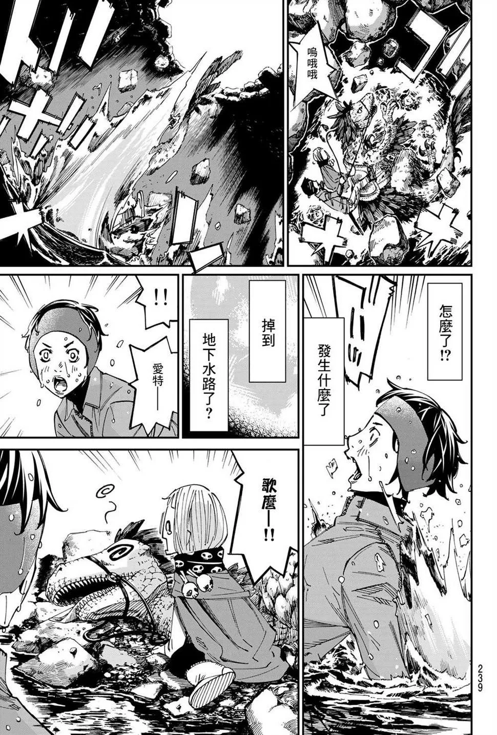 第06话 第16页