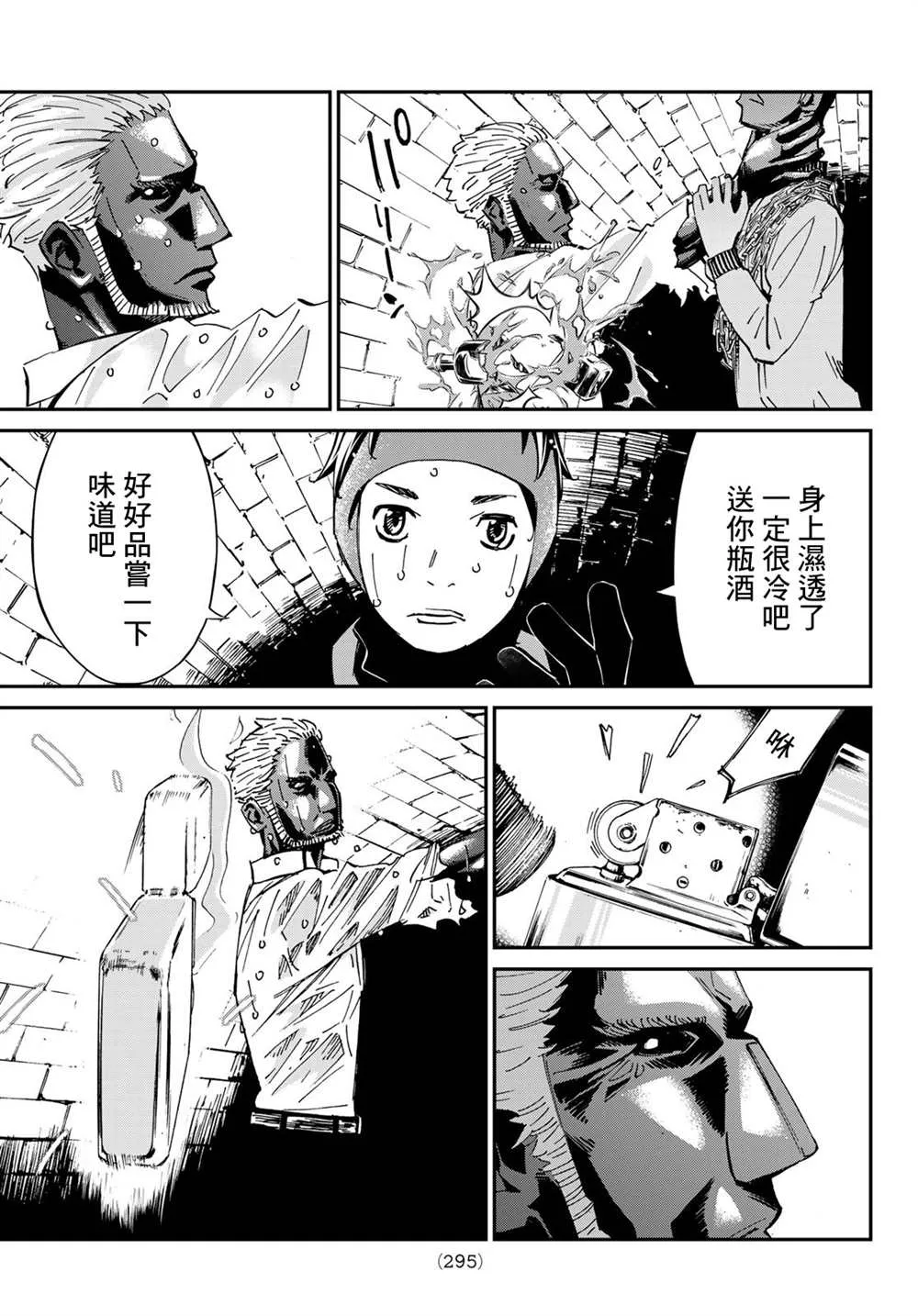 第07话 第9页
