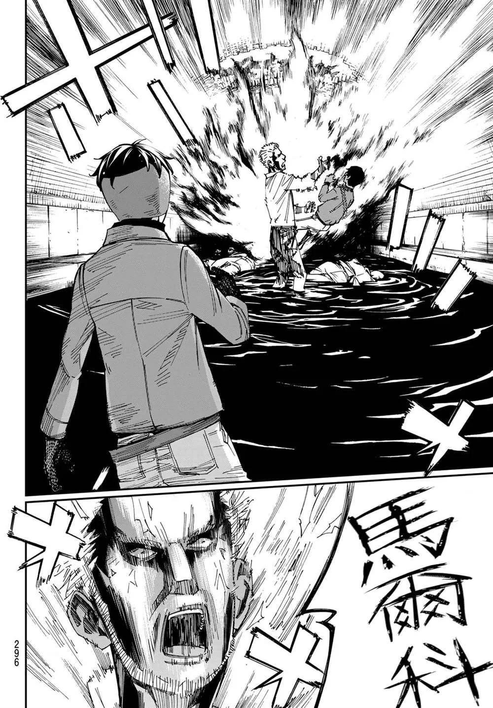 第07话 第10页