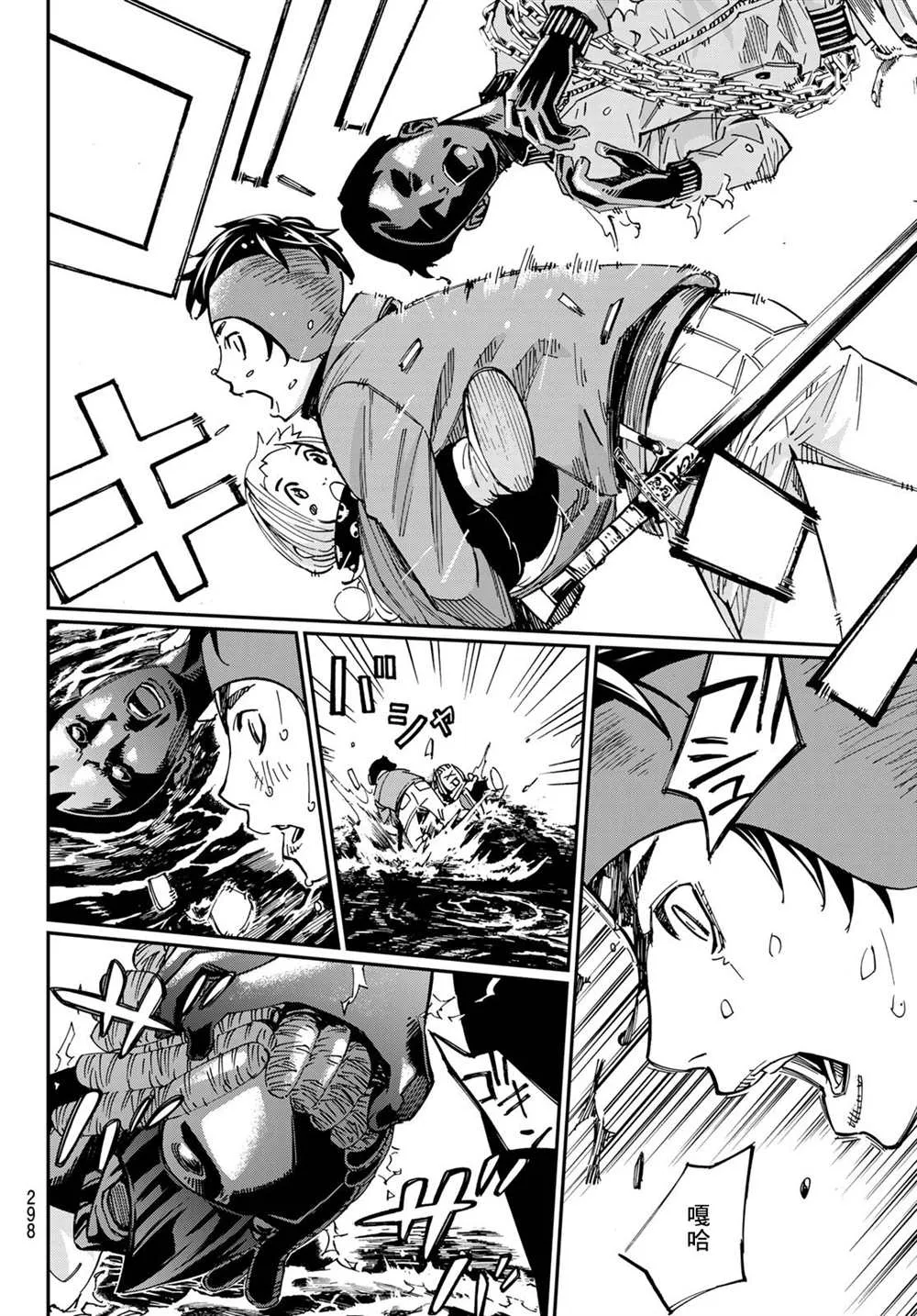 第07话 第12页