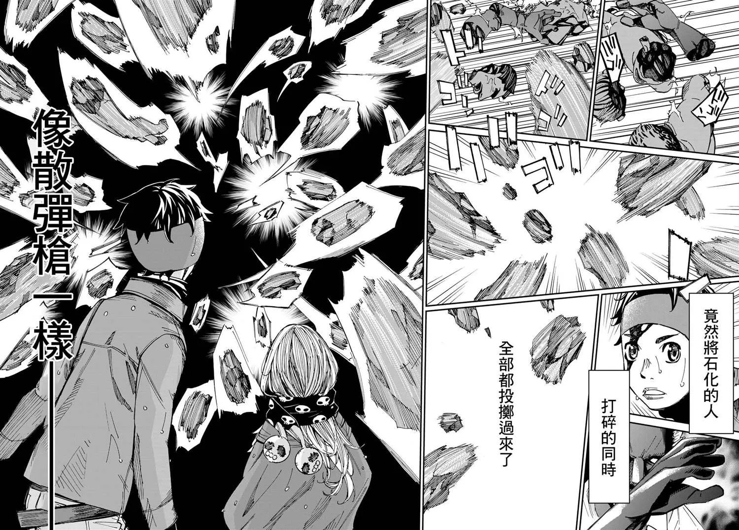 第07话 第14页