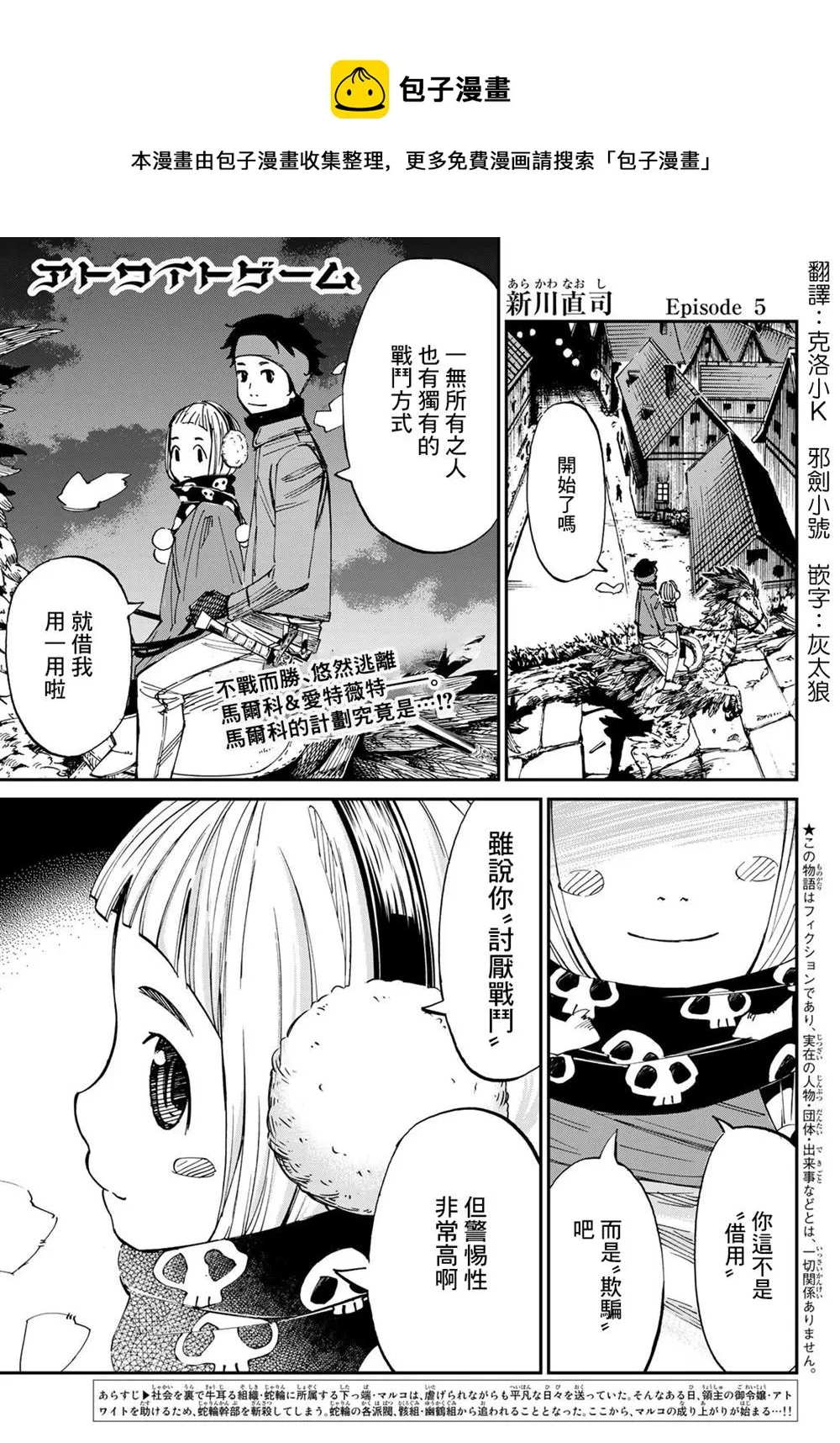第05话 第1页