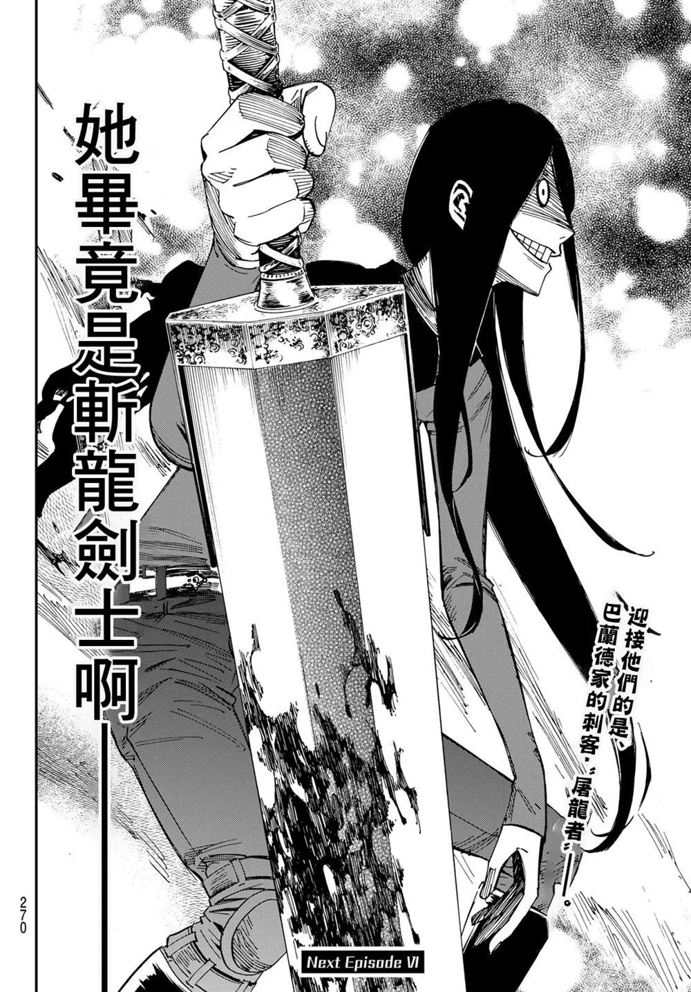 第05话 第15页