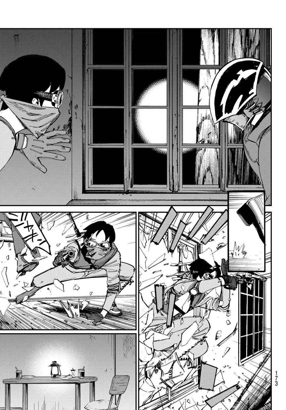 第04话 第6页