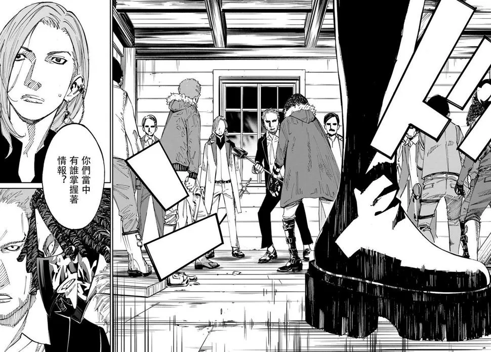 第04话 第17页