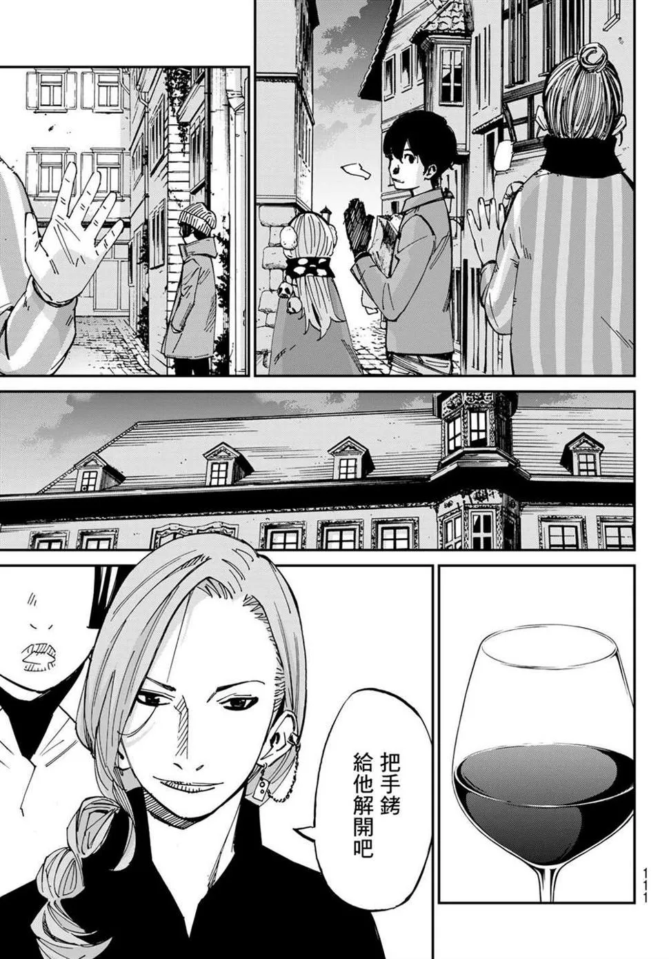 第03话 第13页