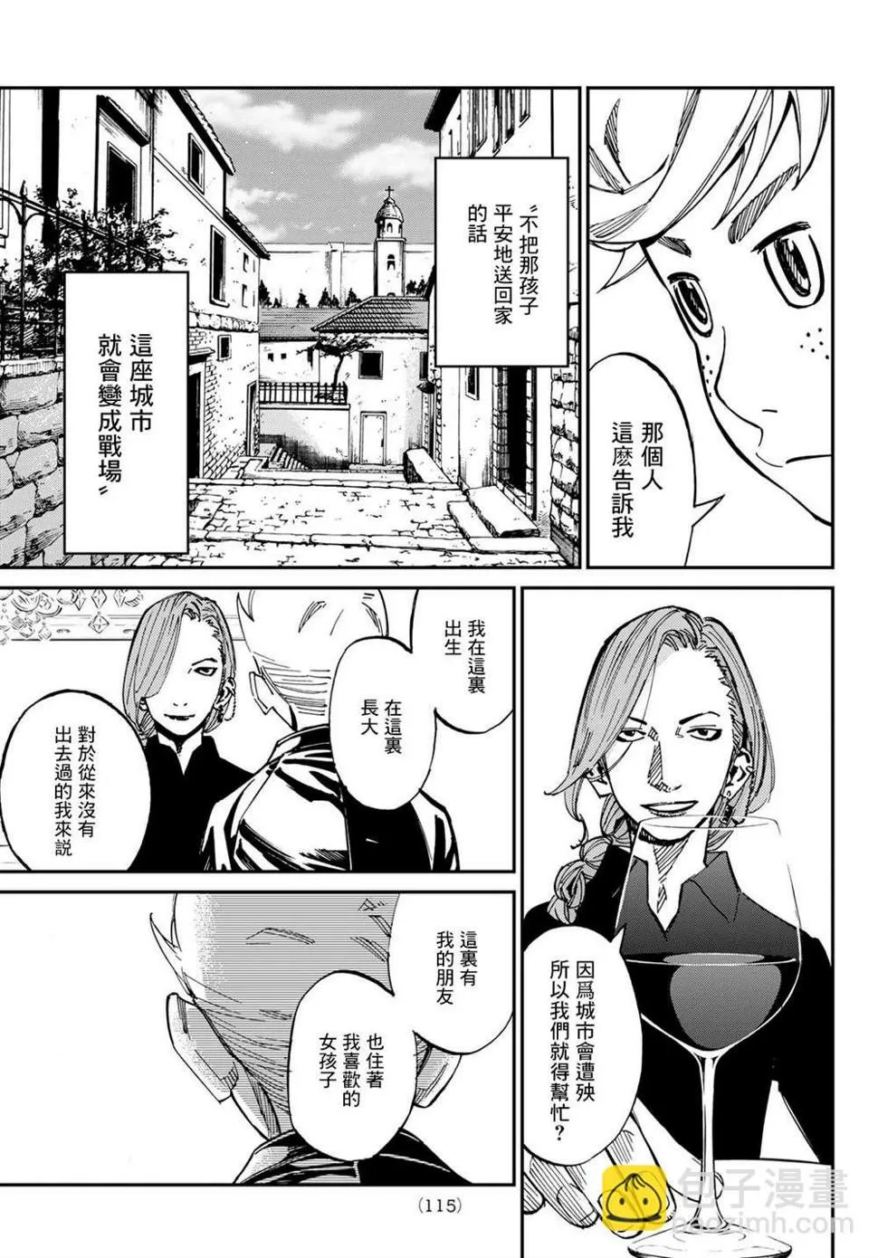 第03话 第17页