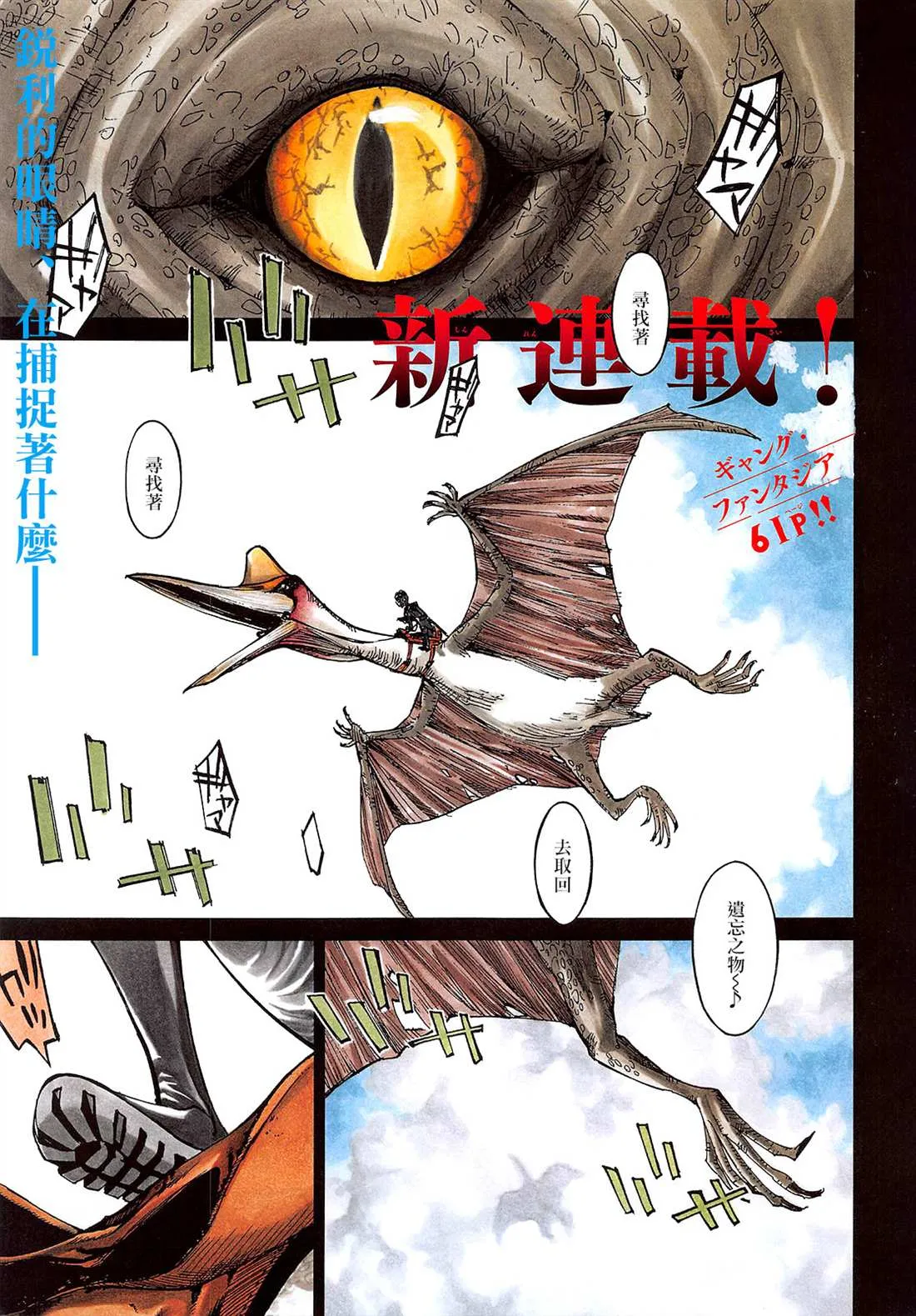 第01话 第1页