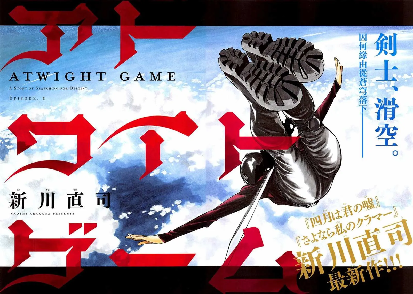第01话 第2页