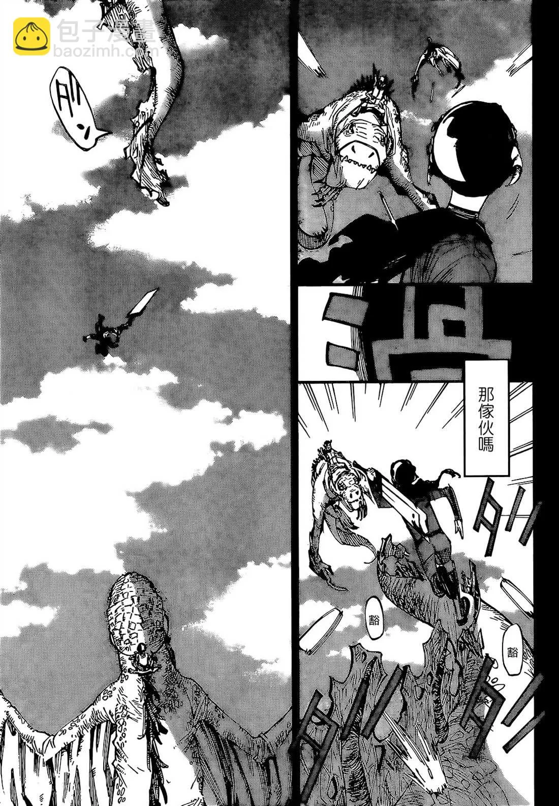 第01话 第5页