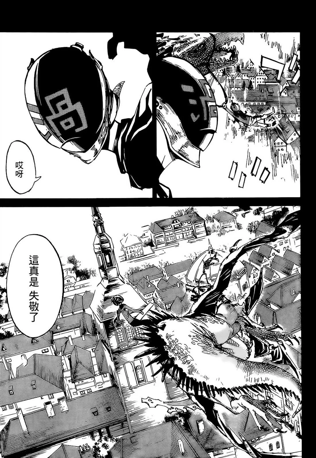 第01话 第7页
