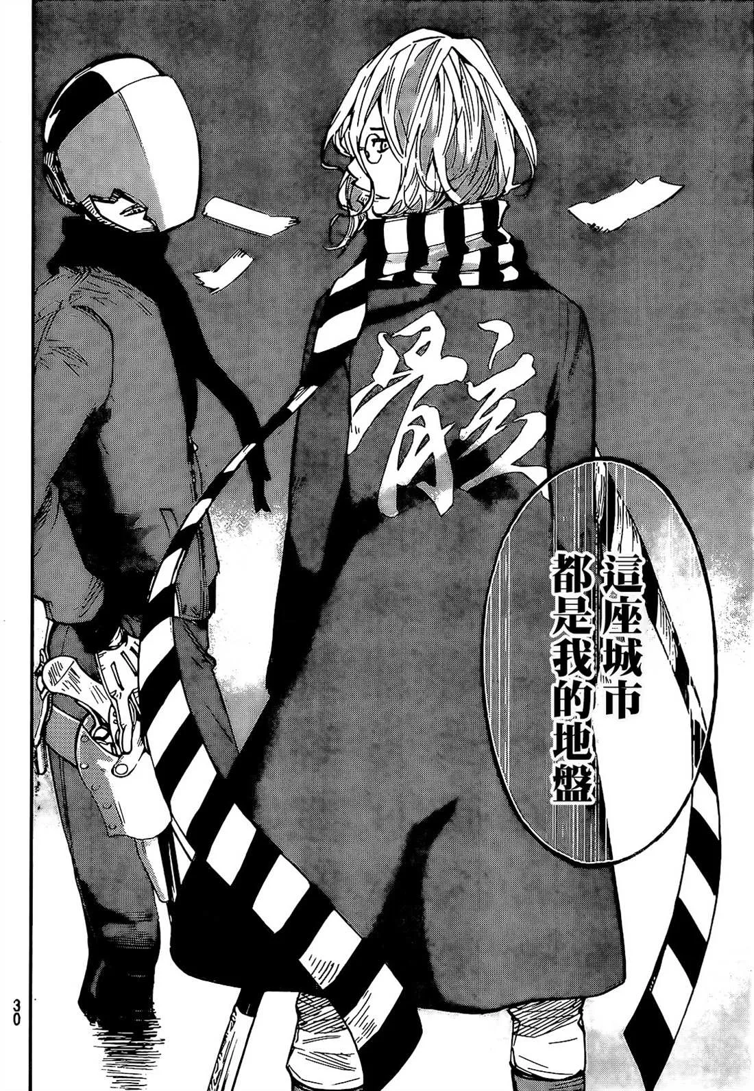 第01话 第14页