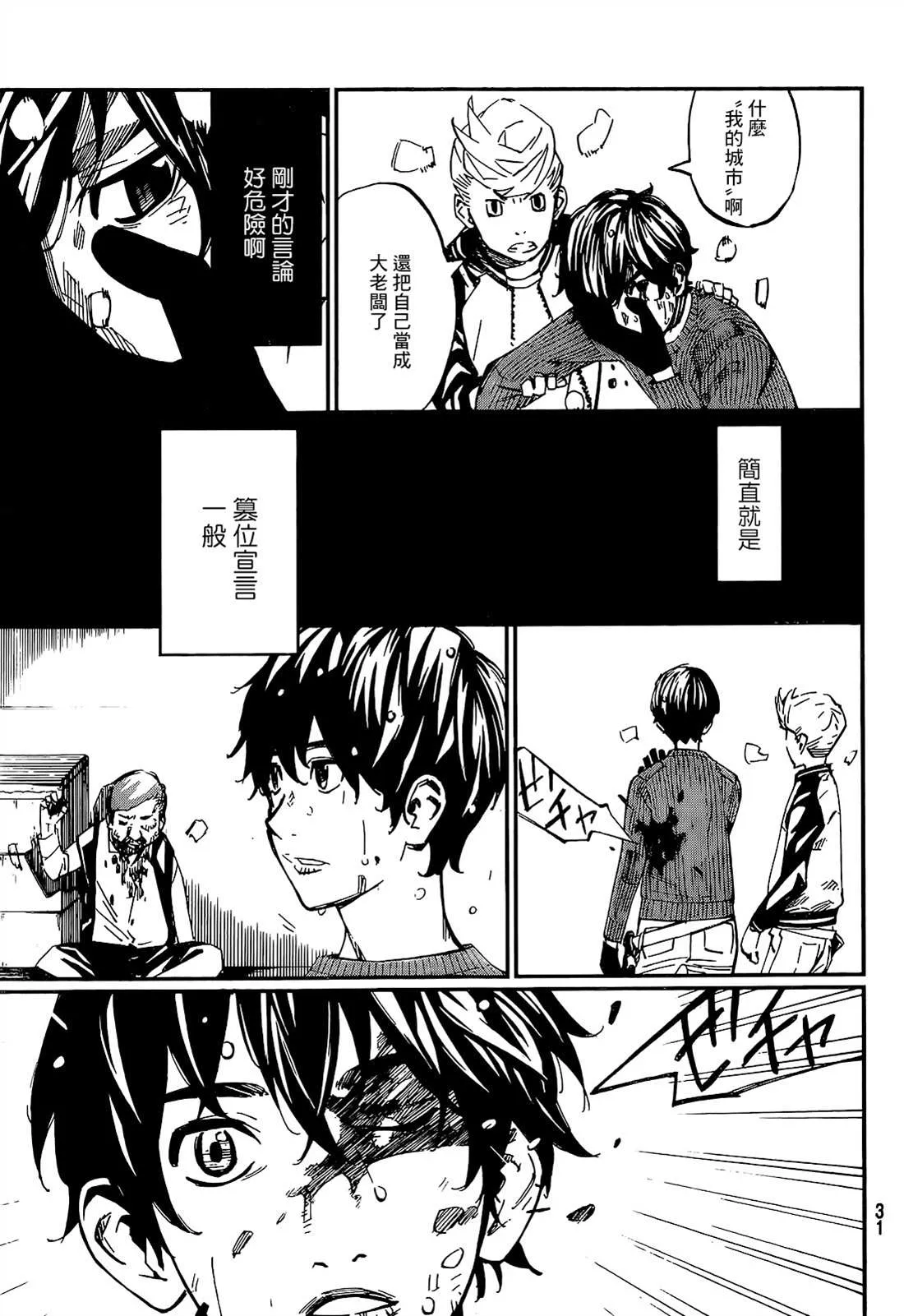 第01话 第15页