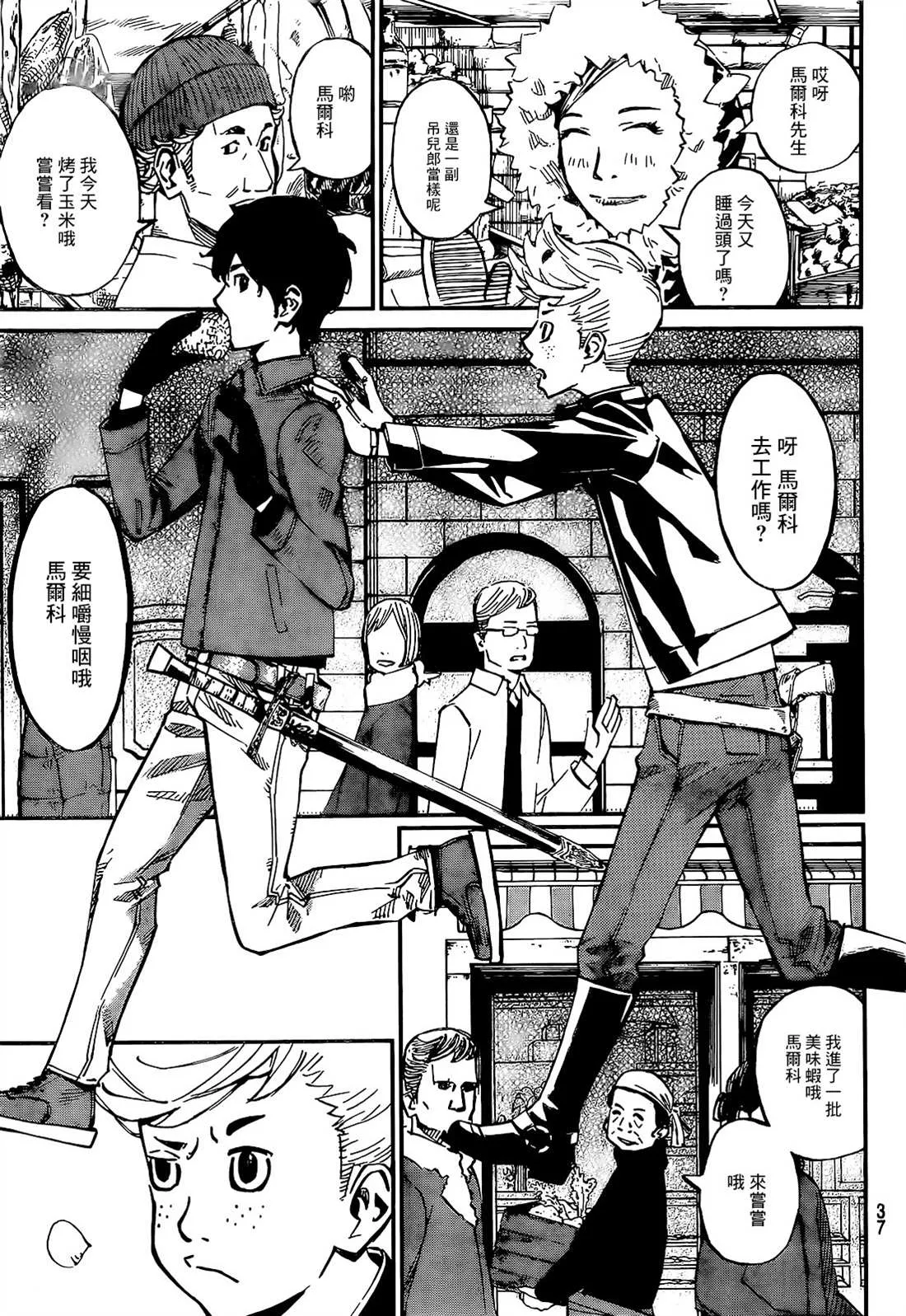第01话 第21页