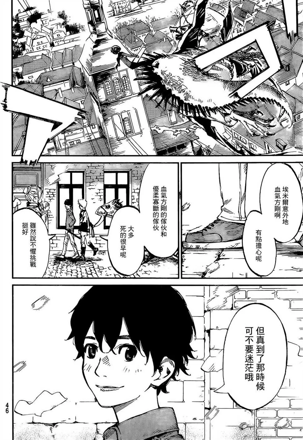 第01话 第30页