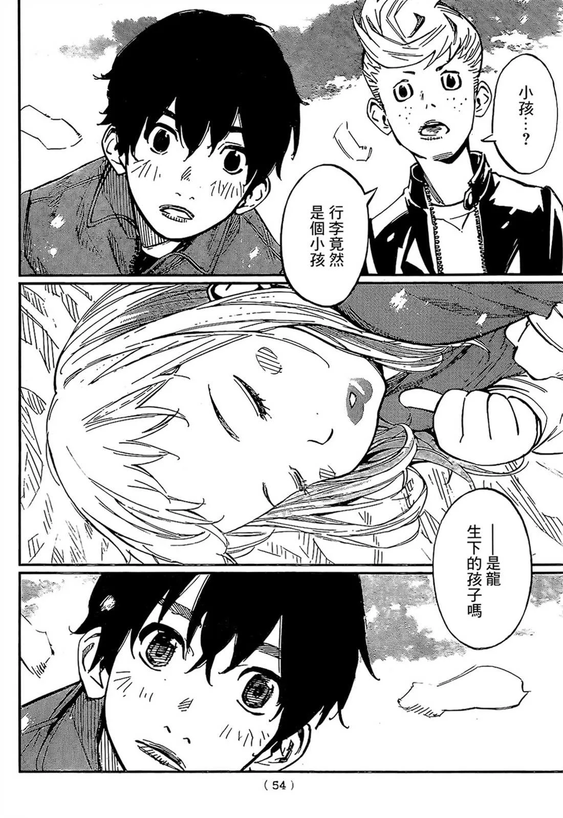第01话 第35页