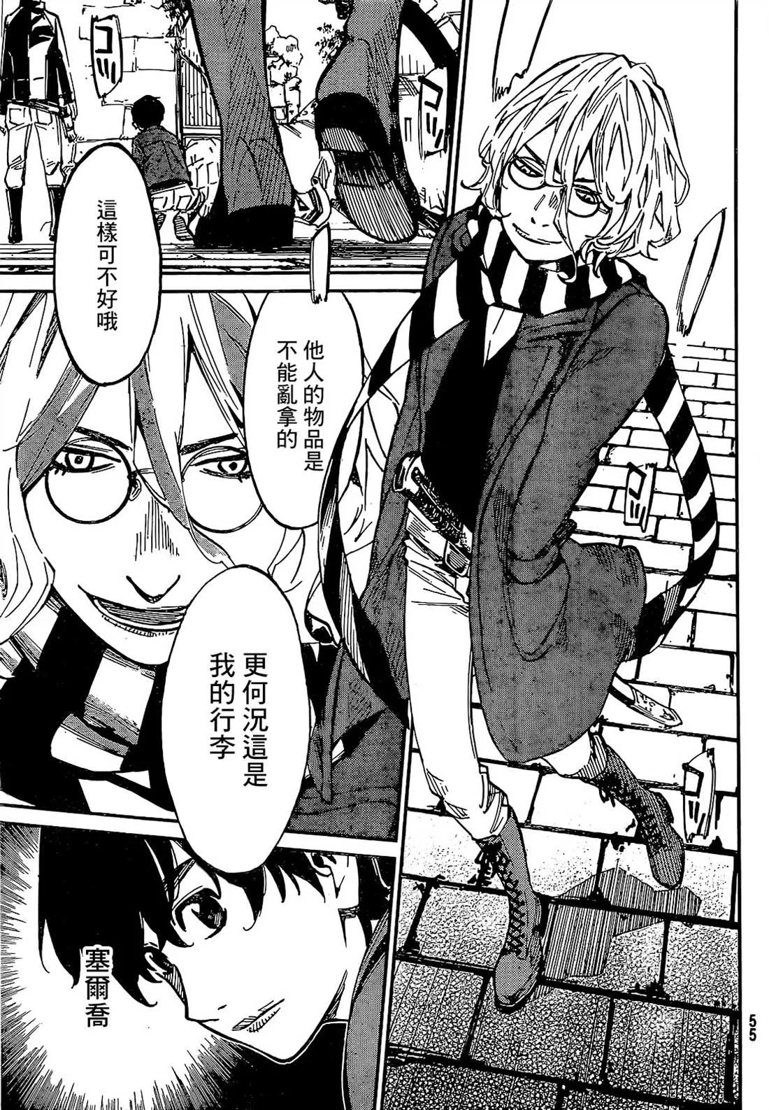 第01话 第36页