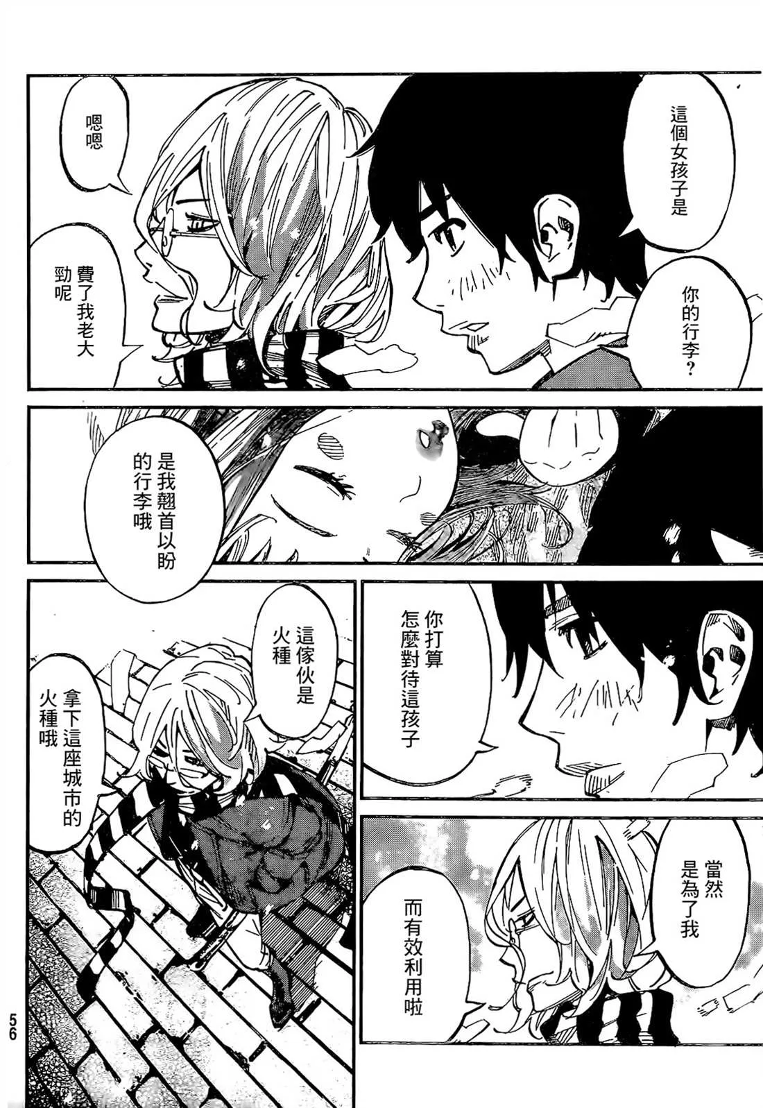 第01话 第37页