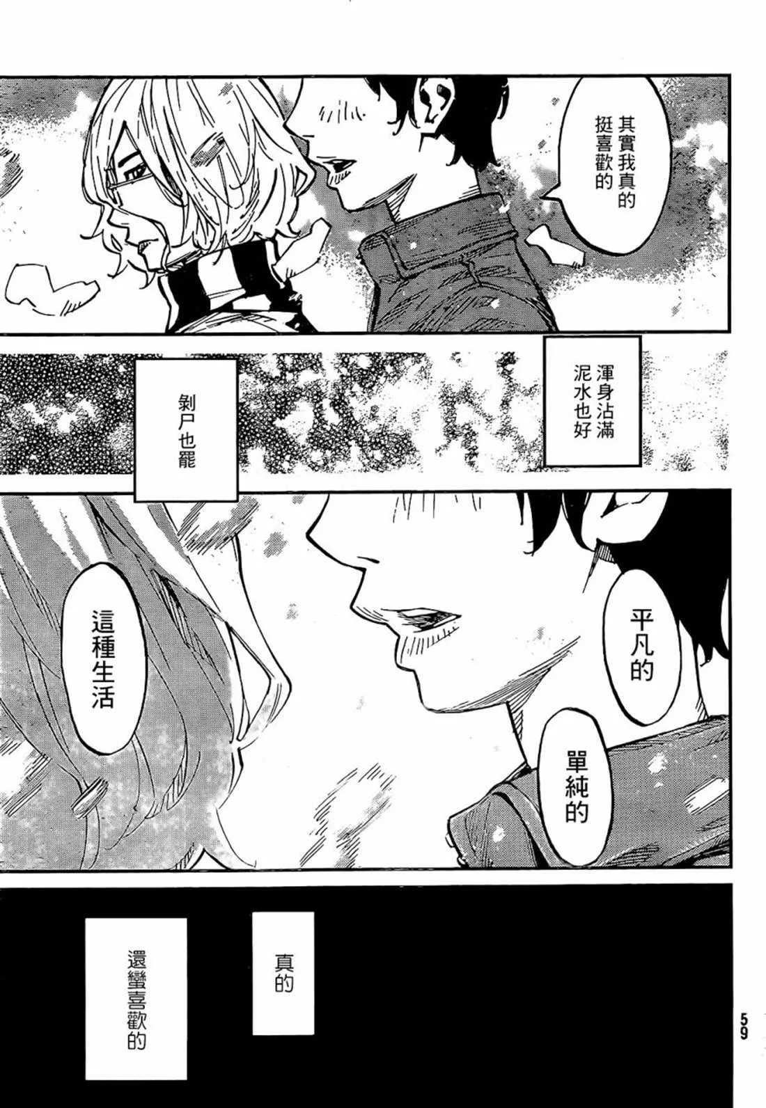 第01话 第40页