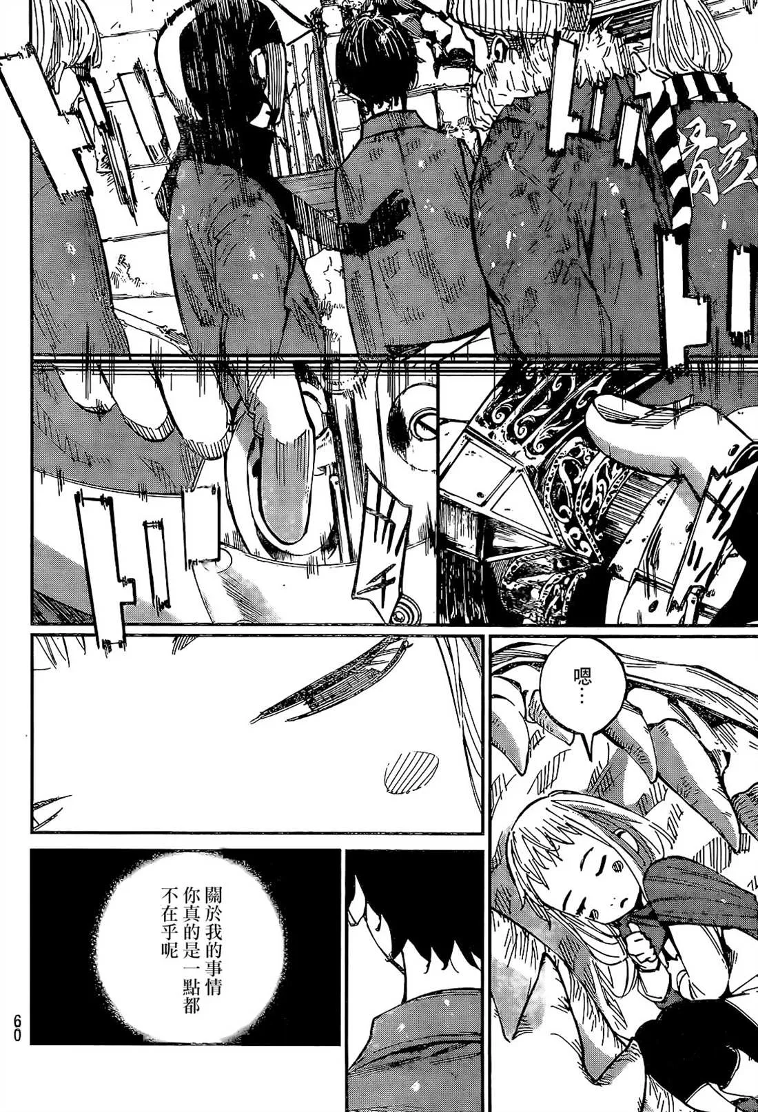 第01话 第41页