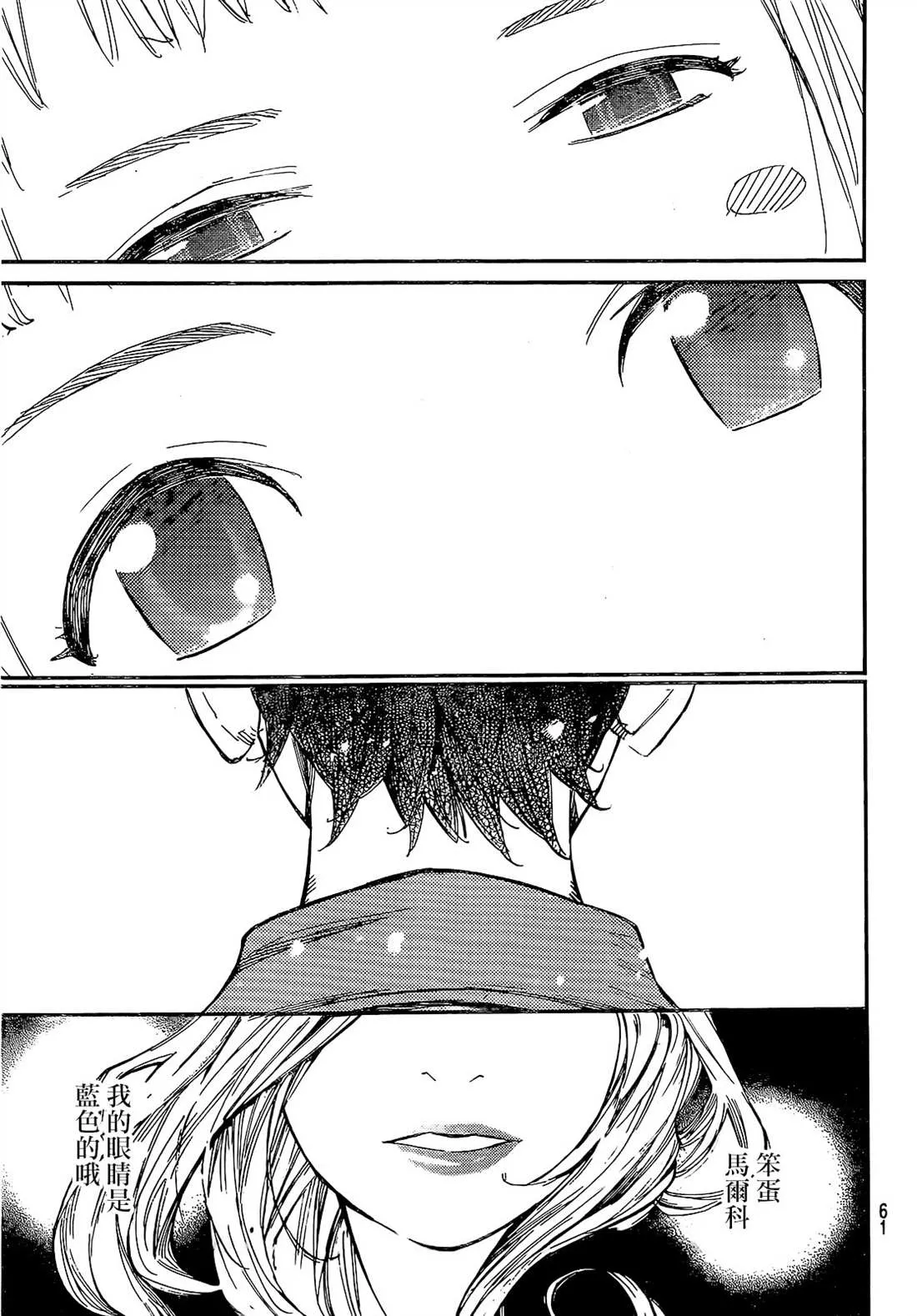 第01话 第42页