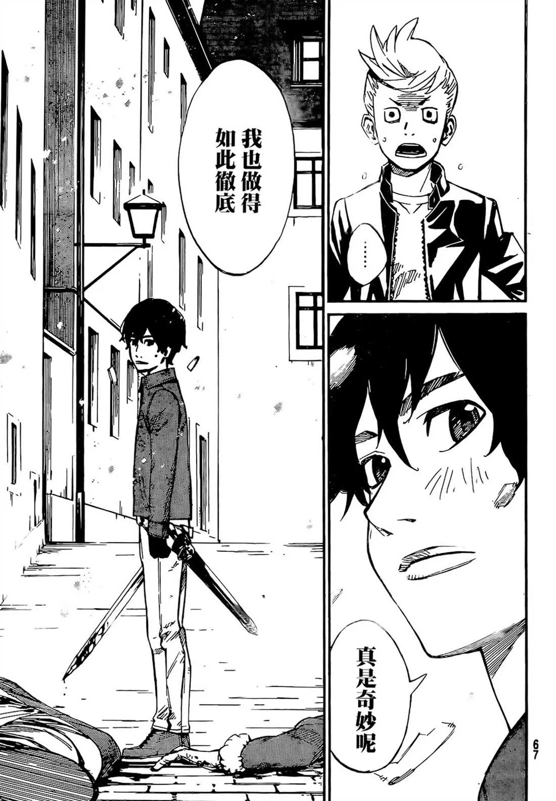 第01话 第48页