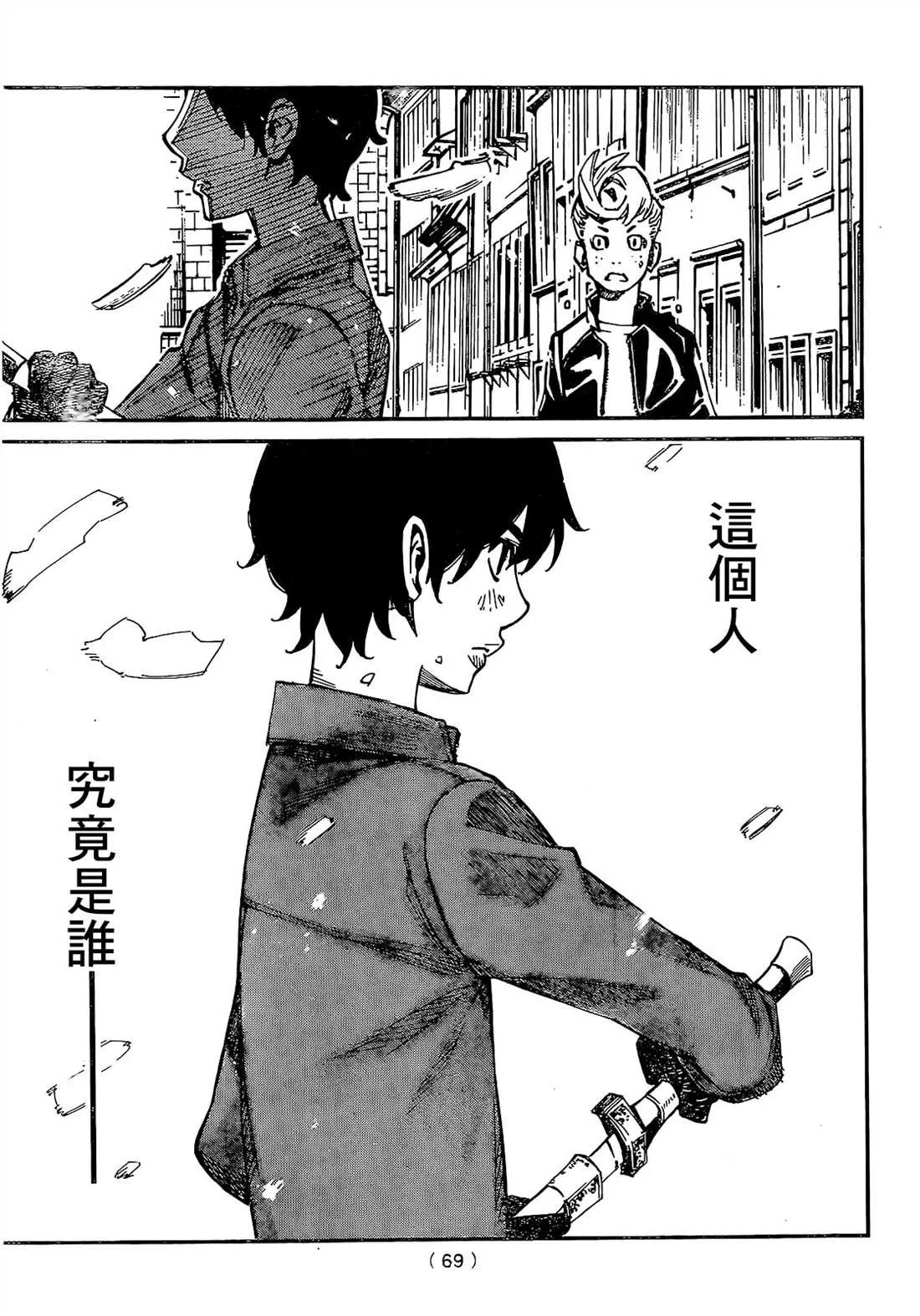 第01话 第50页
