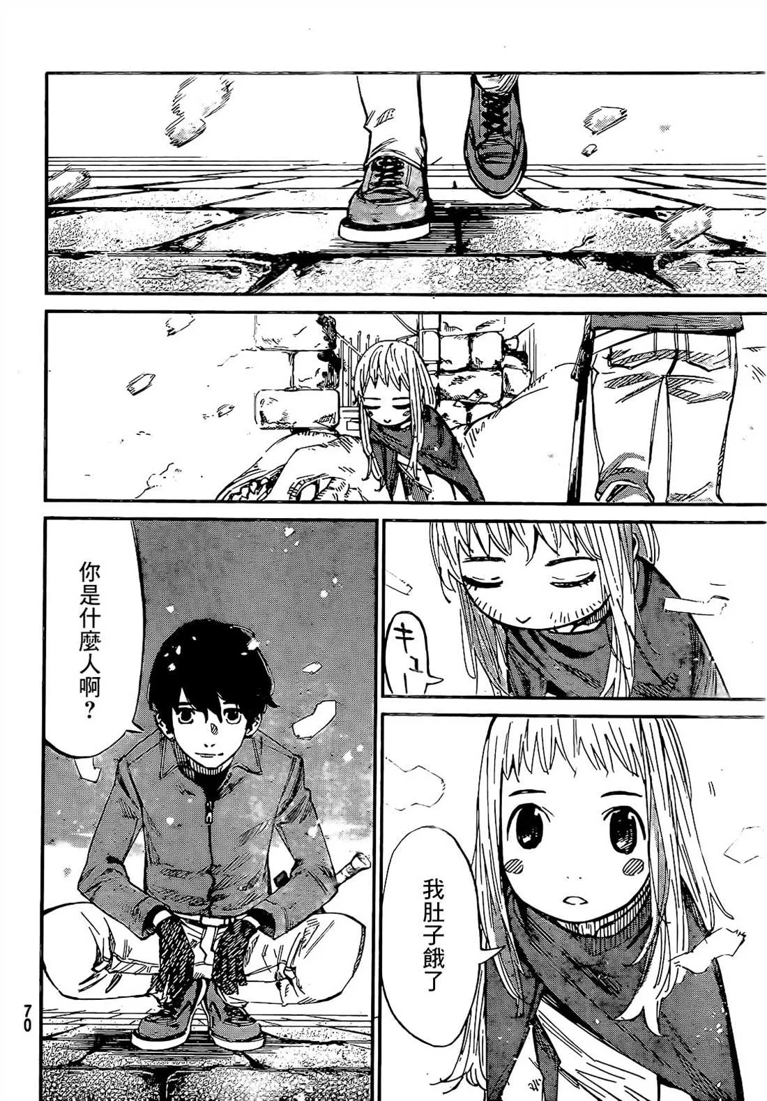 第01话 第51页