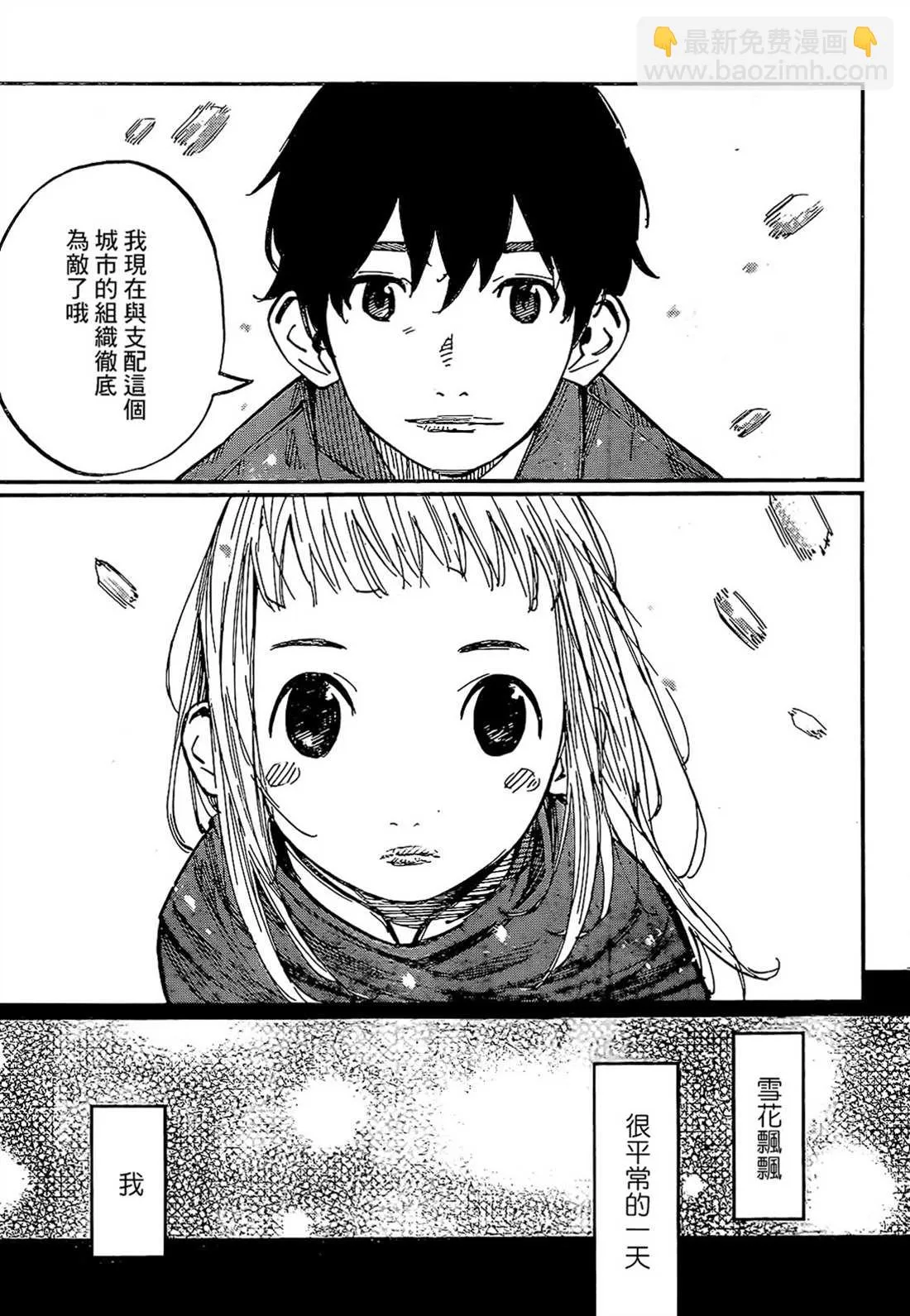 第01话 第52页