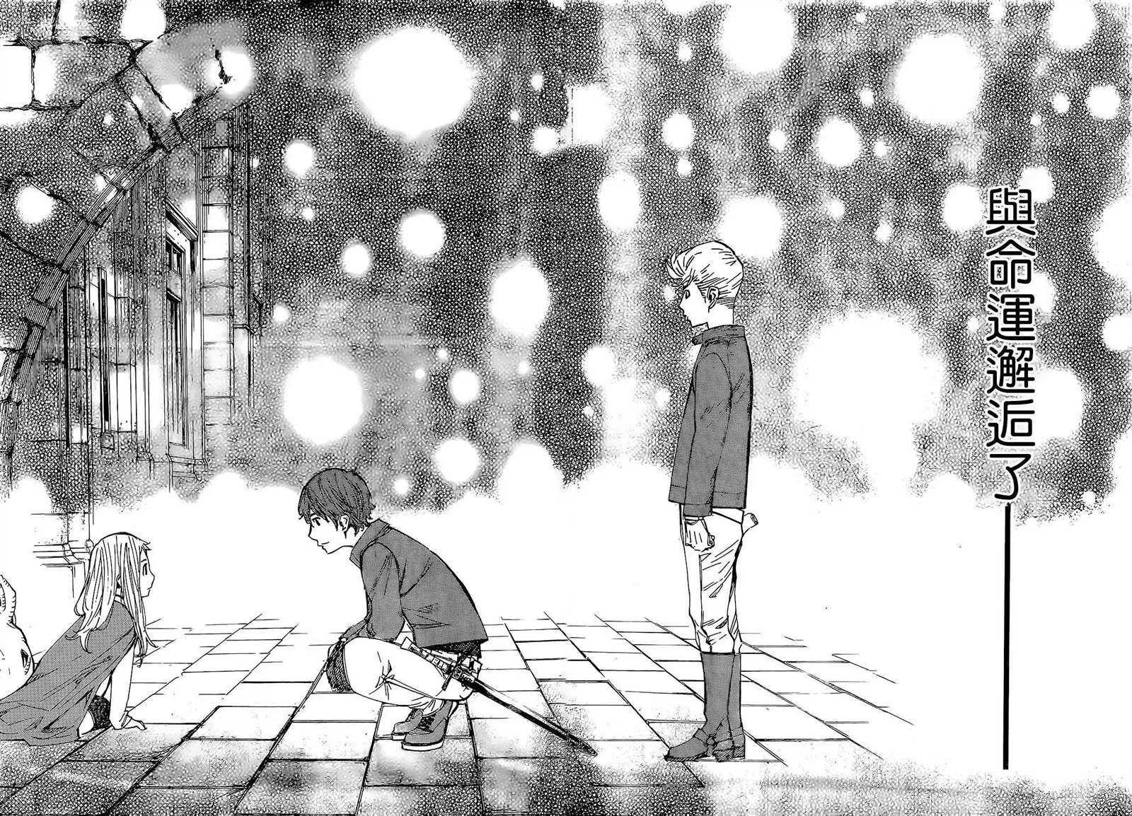 第01话 第53页