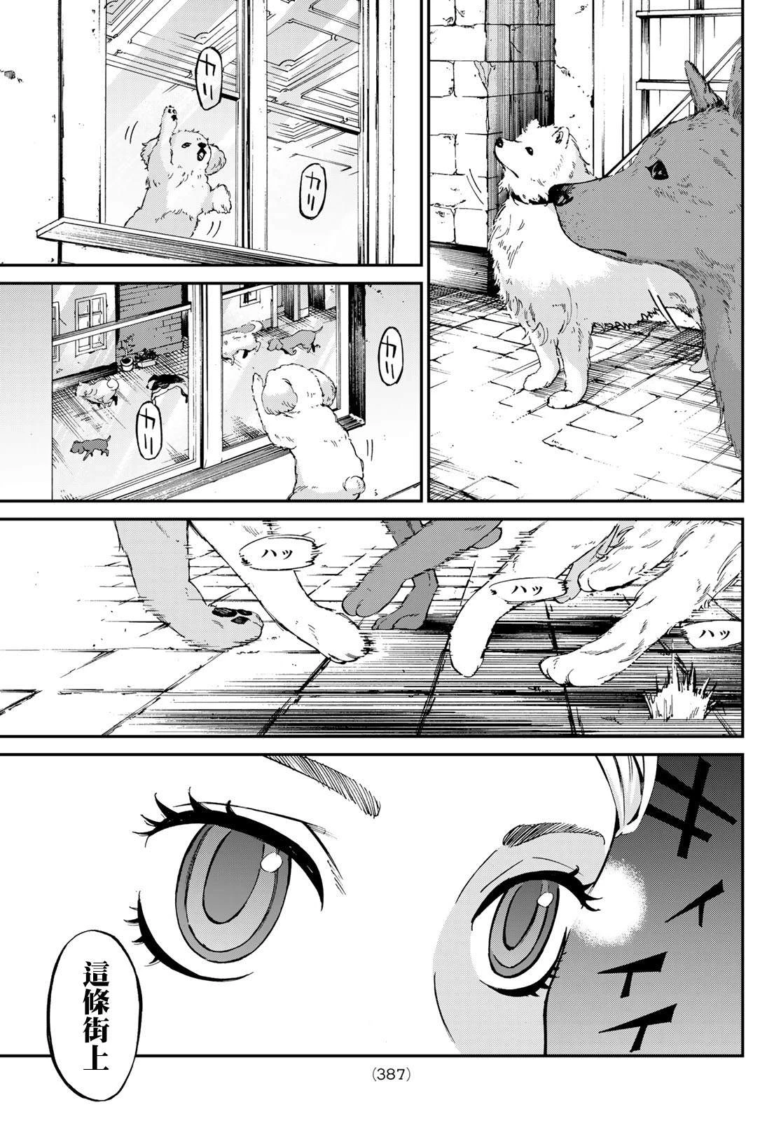第15话 第16页