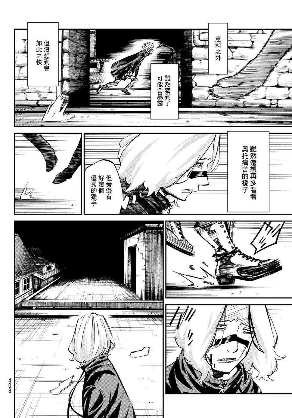 第17话 第15页