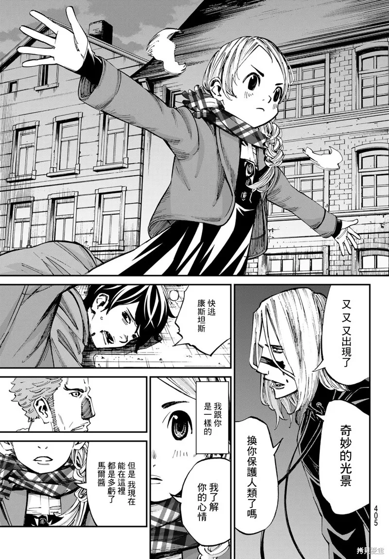 第19话 第6页