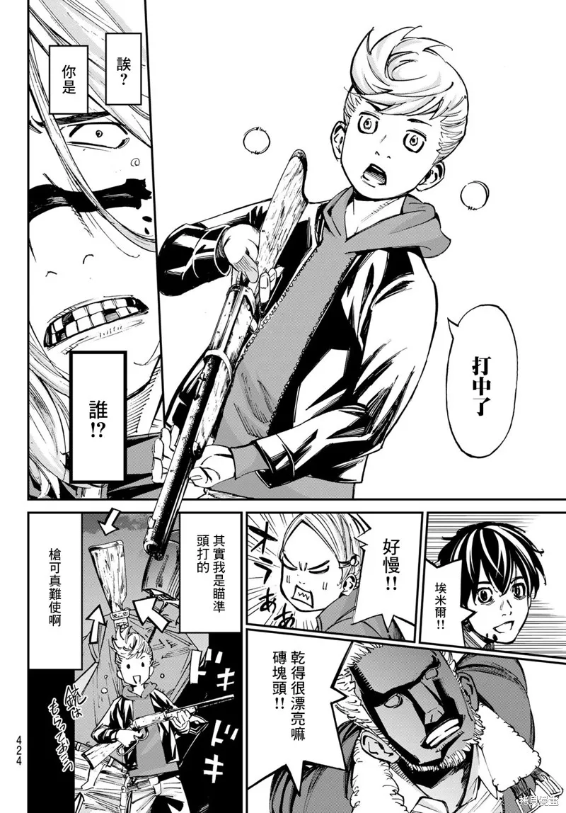 第20话 第15页