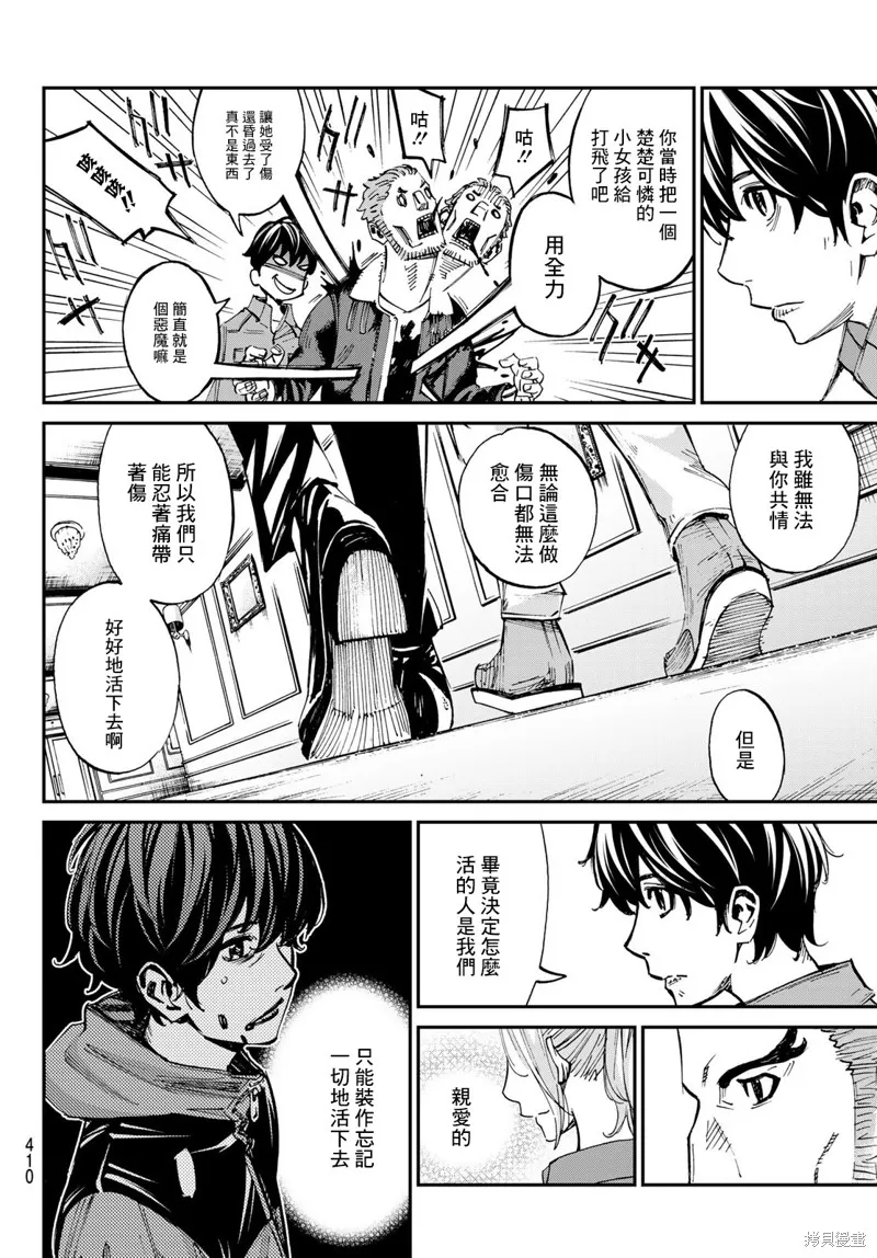 第22话 第15页