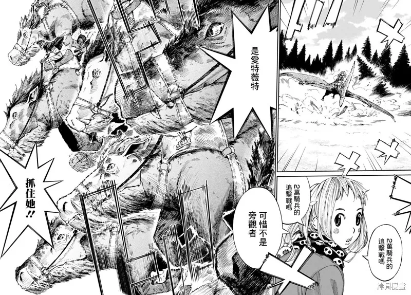 第26话 第2页