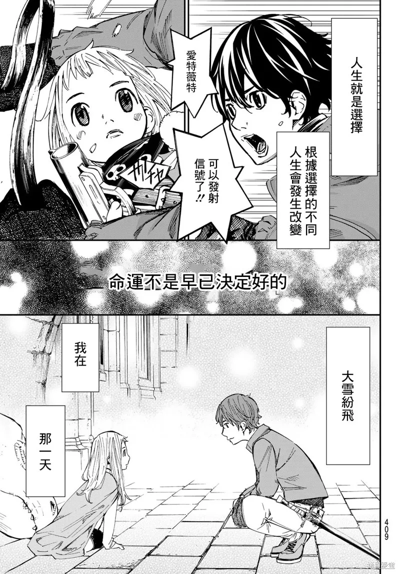 第26话 第15页