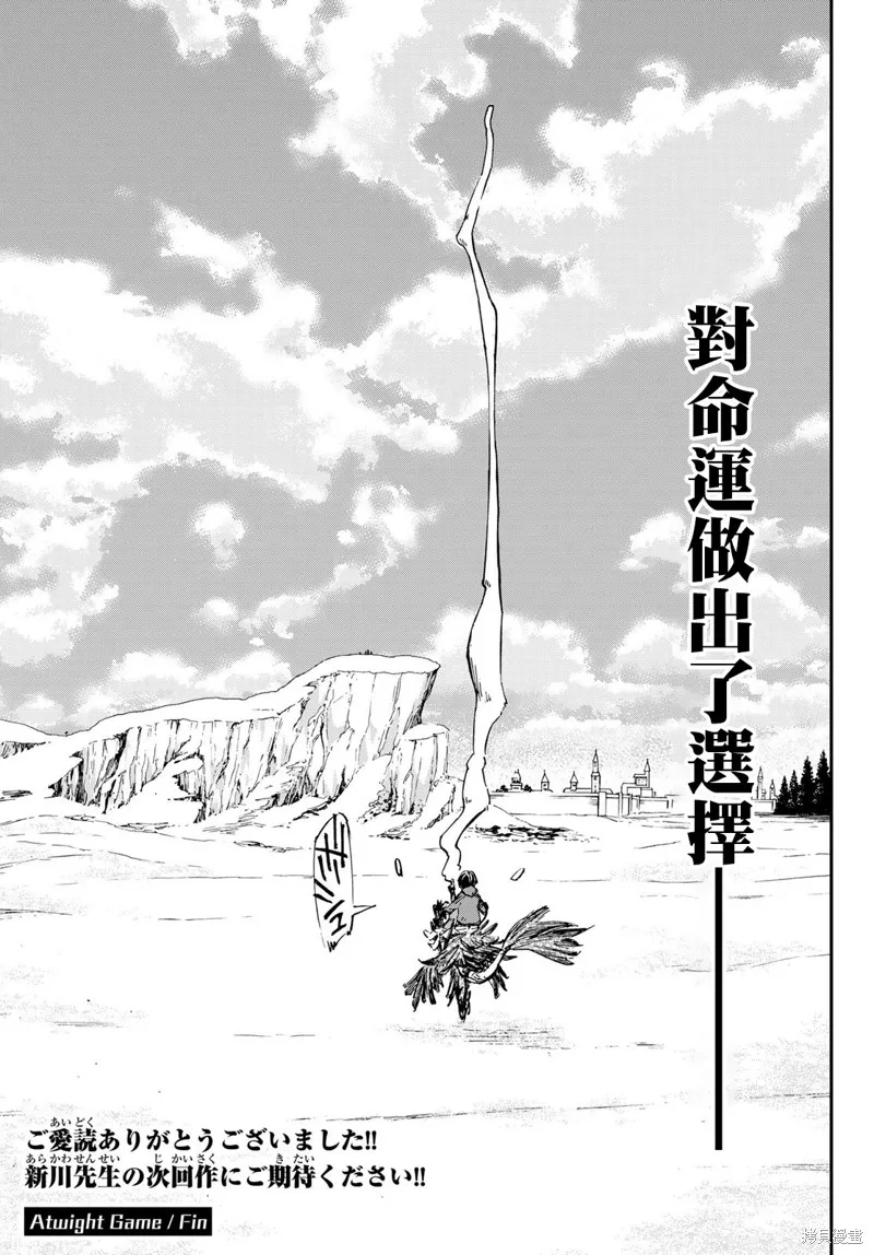 第26话 第16页