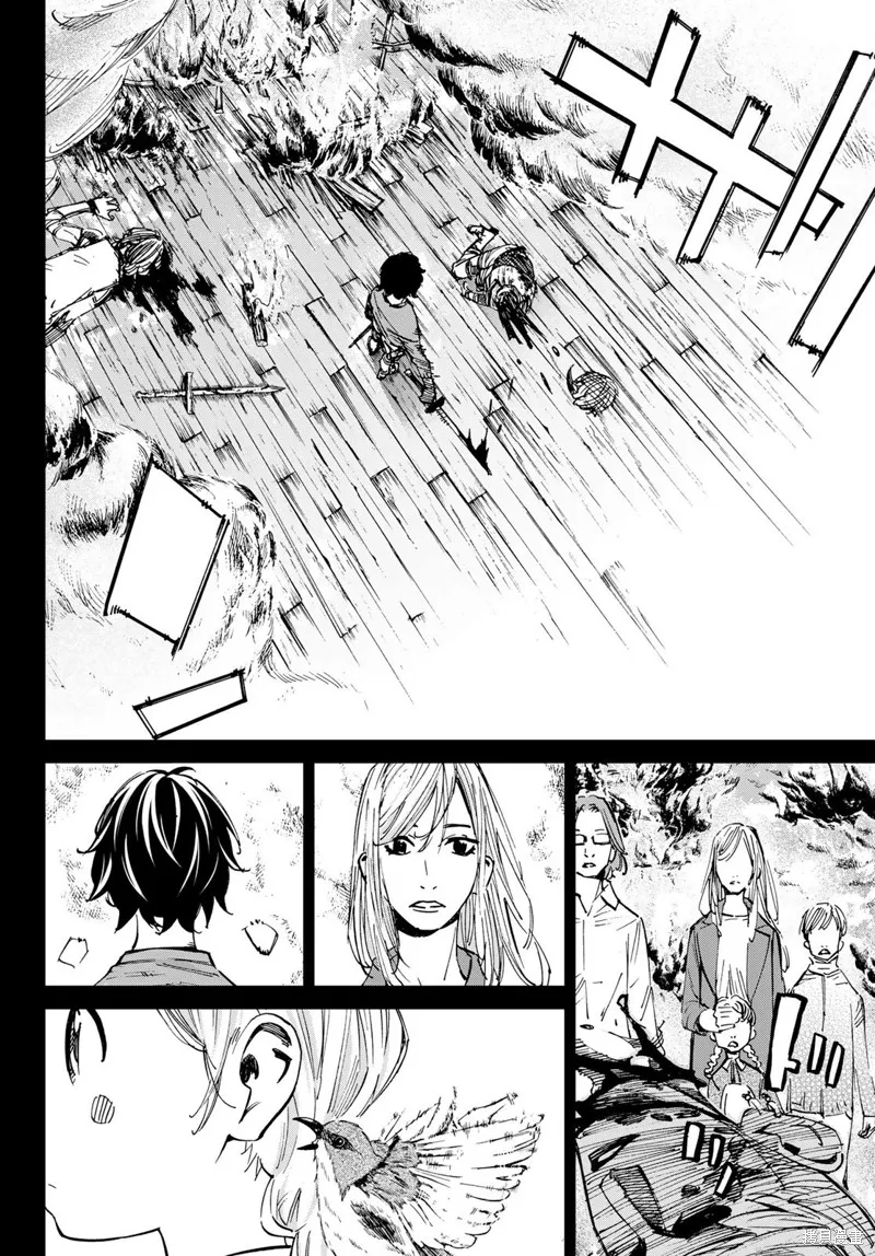 第25话 第2页