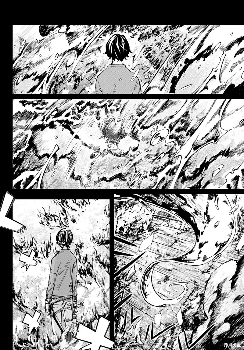第25话 第5页