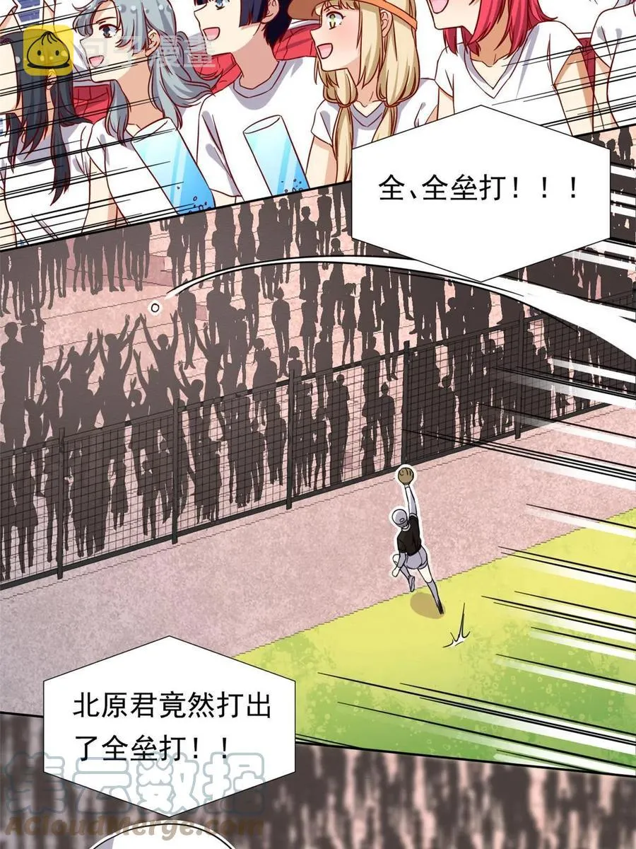 116 最后的最后 第10页